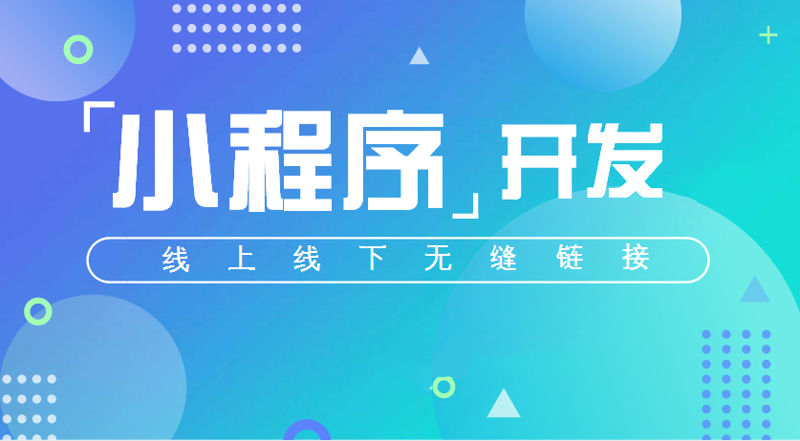 互联网营销风潮：网络推广新趋势