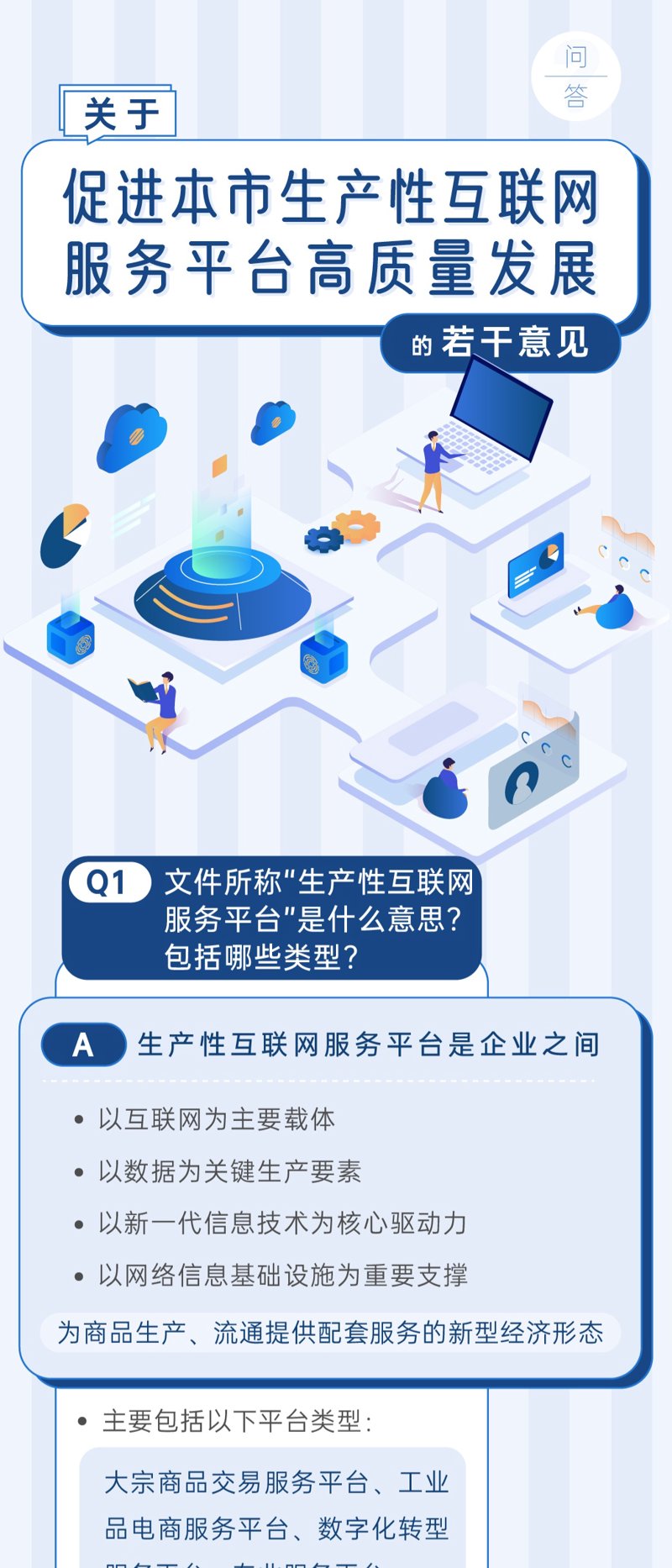 新媒体运营：掌握新时代传播的钥匙