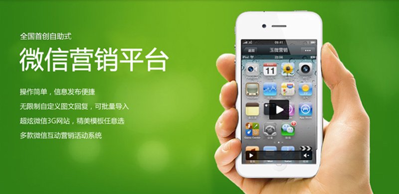 小程序开发：打造轻量级应用的钥匙