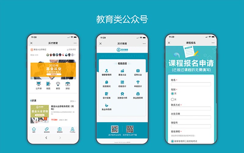 数字时代下的网络推广与机遇