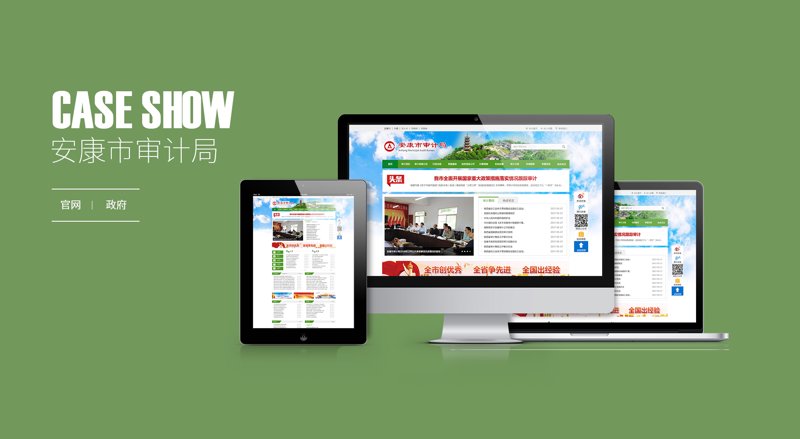 选择适合自己的微信公众号开发方案